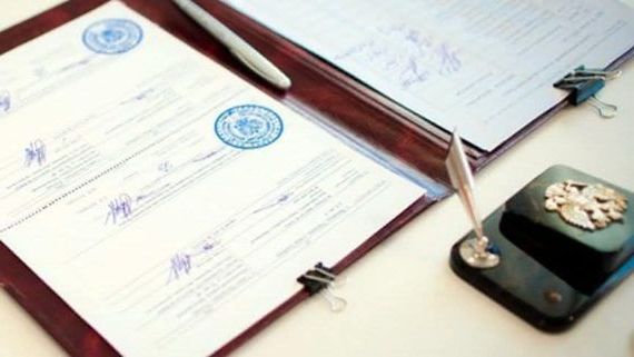 прописка в Гороховце